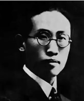 ЧЖУ СЯН (1904-1933)