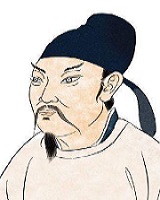 ВЭЙ ХАО, ВЭЙ ВАНЬ (728-?)